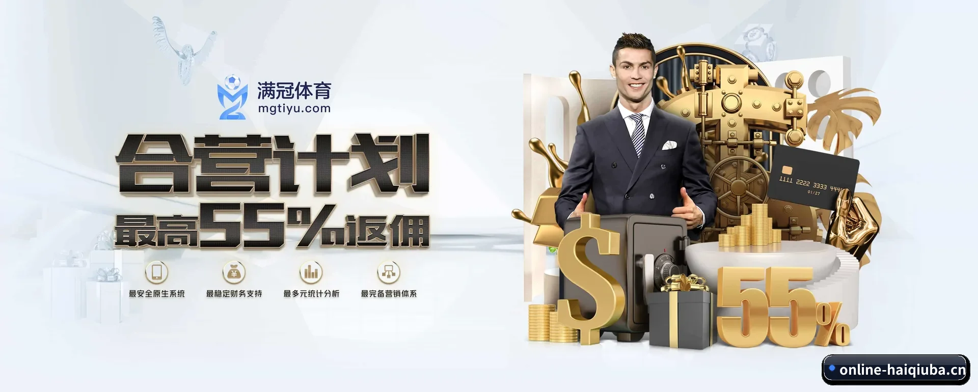 嗨球吧手机版 APP
